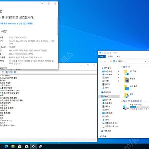 제온 e3 1231v3(i7 4770동급) gtx650 본체