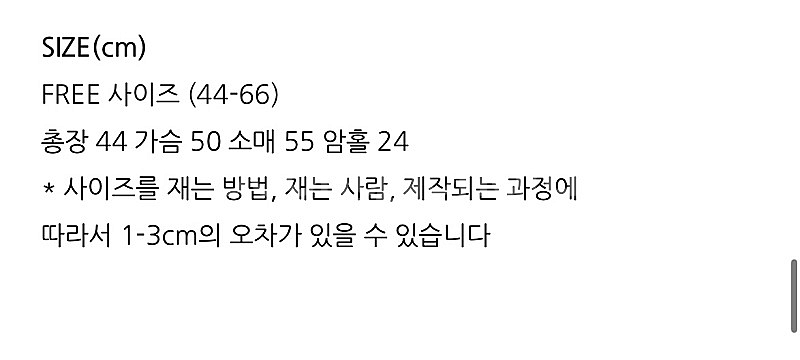 comehere 컴히얼 리본 코튼 꽈배기 가디건 케이블...--6
