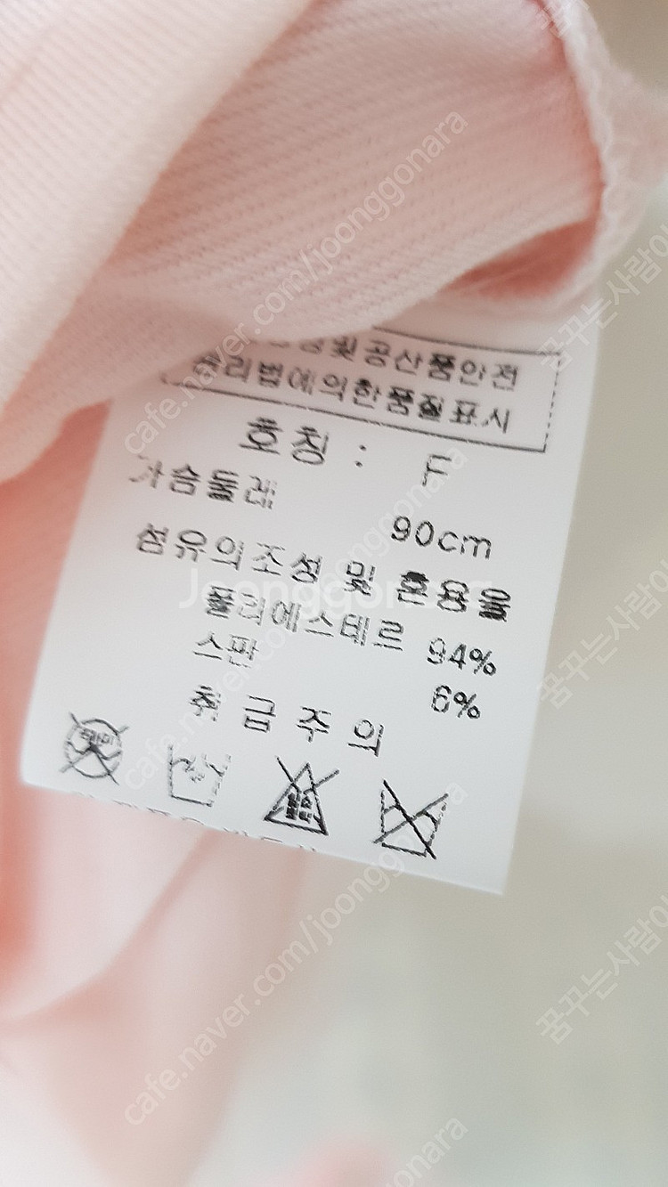 Age dor 핑크 원피스(백화점 구매)--1