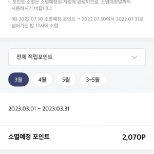 1일 오늘까지 뷰티포인트 1천원->700원,그외 25프로할인,뚜레쥬르 11000원 금액권->8400원,빽다방 앗메리카노