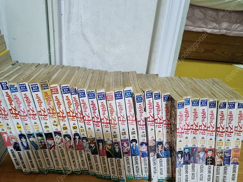 바람의 검심 구판 전권 팝니다--1