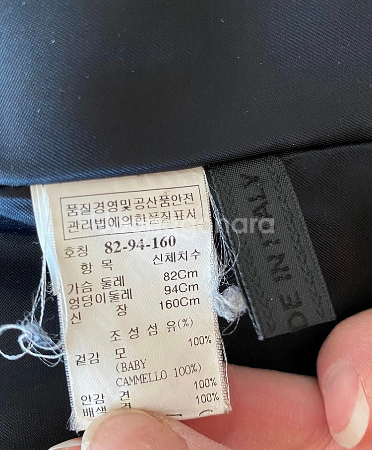 마인모직코트,남자케시미어코트100사이즈--9