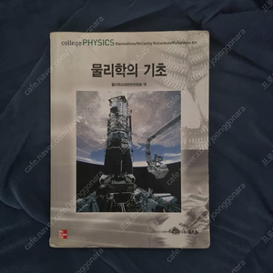 화학 전공서적,ER편입 그래머 , 윤성우 열혈 c프로그래밍,화공열역학