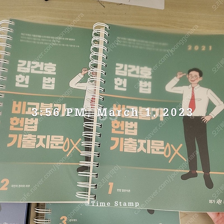 2021 김건호 비행기, 비헌기 ox--1