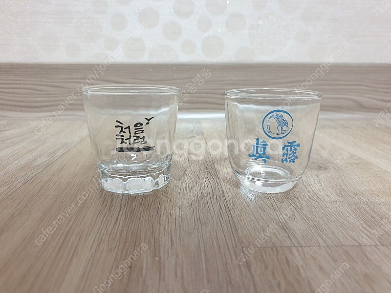 처음처럼 소주잔 / 진로 소주잔 팝니다. | 예술작품/골동품/수집 | 중고나라