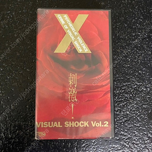 X Japan Visual Shock vol.2 VHS + 추가선물(V2)