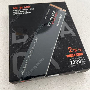 NVME 2TB WD SN850X 미개봉 팝니다