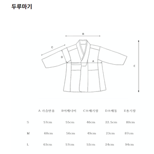 LLEEHWA - 차림옷 두루마기 네이비, 신서울 - 장옷 랩코트