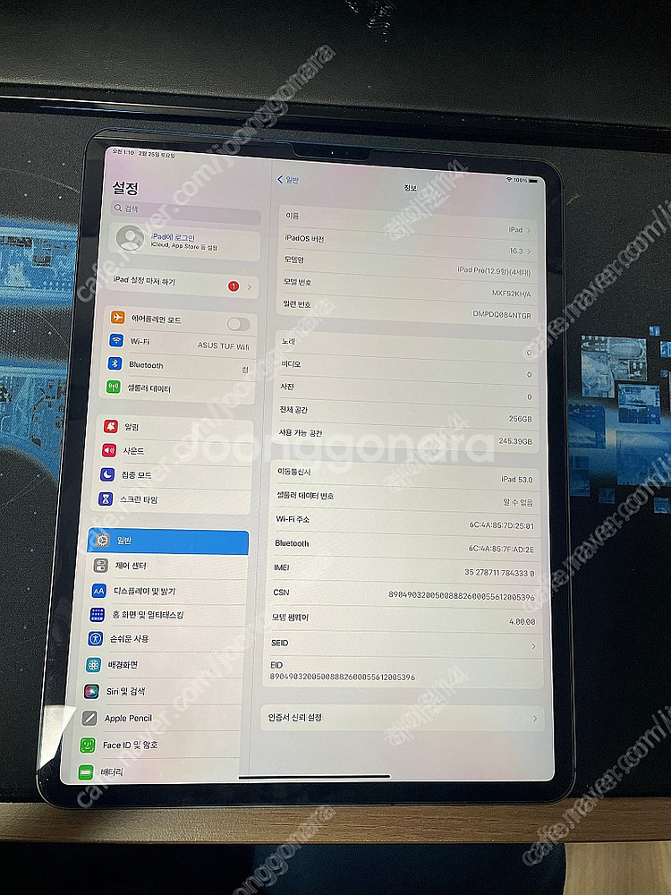 (가격낮춤)아이패드 프로 12.9인치 4세대 256gb...--0