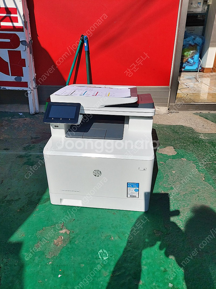 Hp칼라레이져복합기 m477 | 키보드/마우스/스피커 | 중고나라