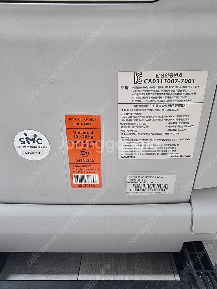 브라이텍스 롬머키드픽스2 XP SICT ISOFIX--2