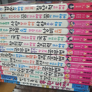 텐텐북스12권+2(택포14000원)