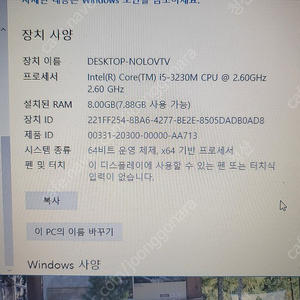 HP 중고 노트북 15.6 인치, 10만원에 팝니다.