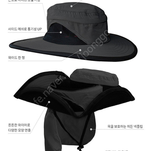 자외선차단 등산 낚시 야외용 아웃도어 모자 Shape Flexer