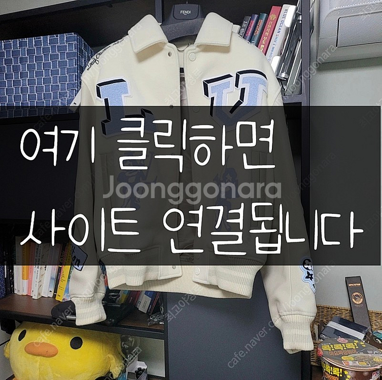 루이비통 바시티 야구점퍼--1