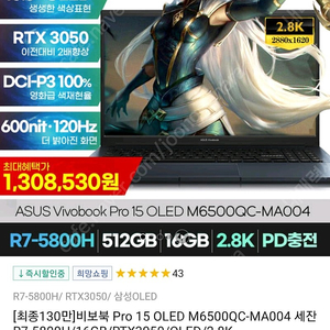 asus vivo book pro15 비보 북