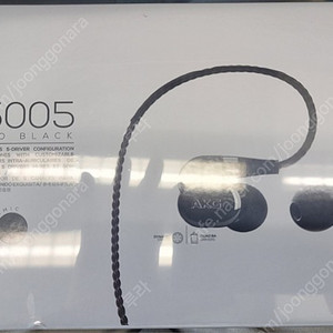 이어폰 AKG N5005 미개봉 팝니다.