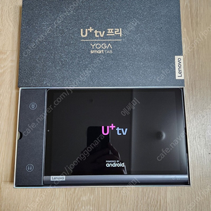 레노버 요가 태블릿 YT-X705F(유플러스 티비프리2) 판매