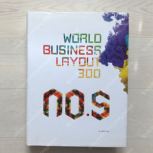World Business Layout 300 NO.5 월드 비즈니스 레이아웃 300