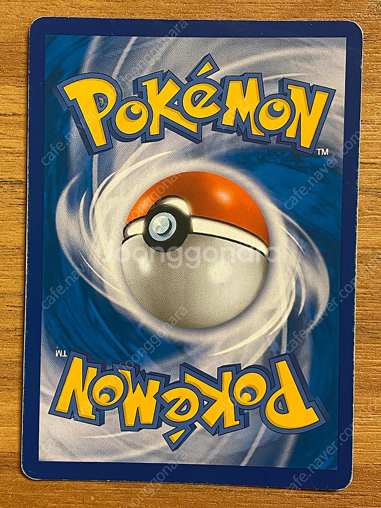 지우개굴닌자EX 포켓몬카드--1