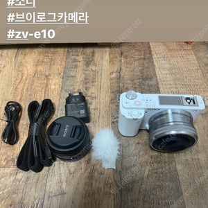 피부보정과 색감 예쁜 브이로그카메라 소니 zv-e10