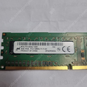 메모리 DDR3 DDR4 4GB 8GB 16GB 판매합니다