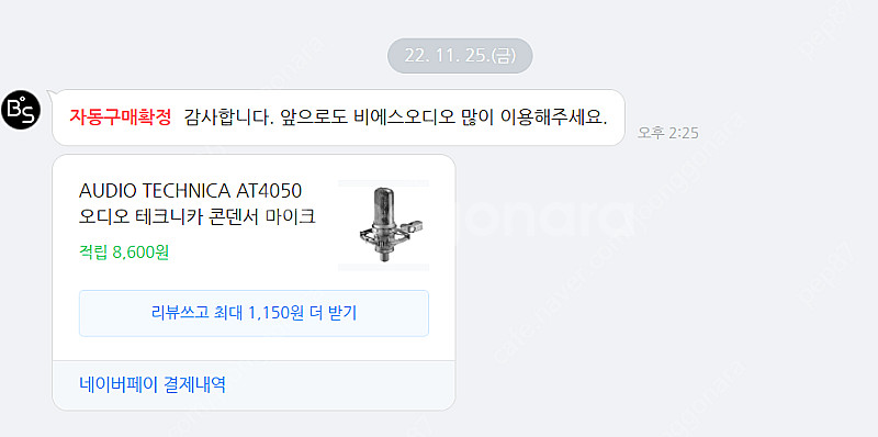 at4050--0