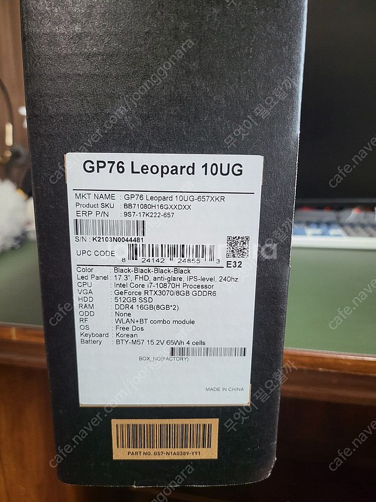 gp76 rtx 3070 32g 240hz 17인치 게...--3