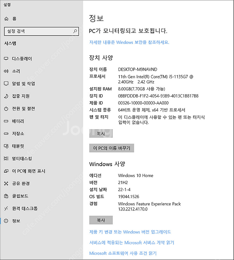 아수스 ASUS 17inch 비보북 X712EA-AU1...--1