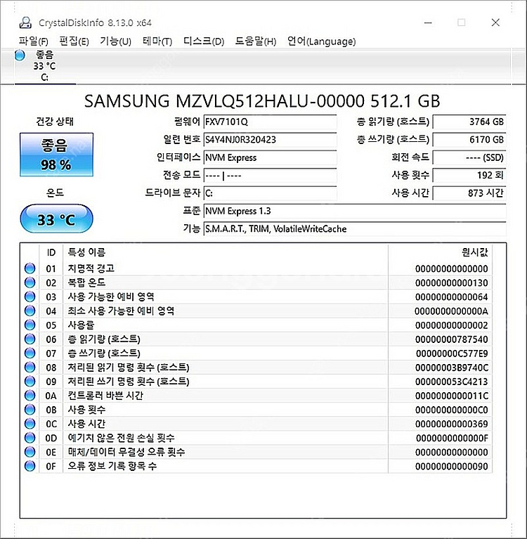 아수스 ASUS 17inch 비보북 X712EA-AU1...--2