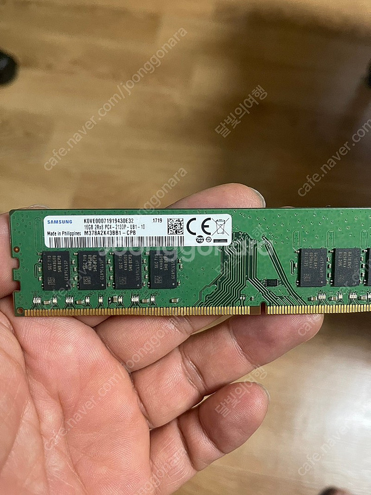 삼성램 ddr4 2133 16기가 한장--0