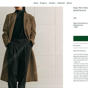 sienne 시엔느 Roger Wool-Blend Coat(Khaki Brown)