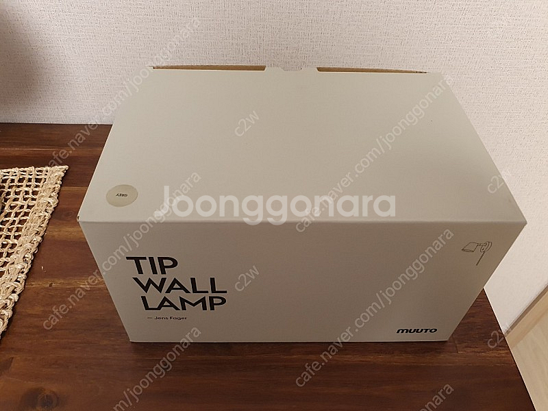 무토 팁 월 램프(그레이 컬러 새상품)--1