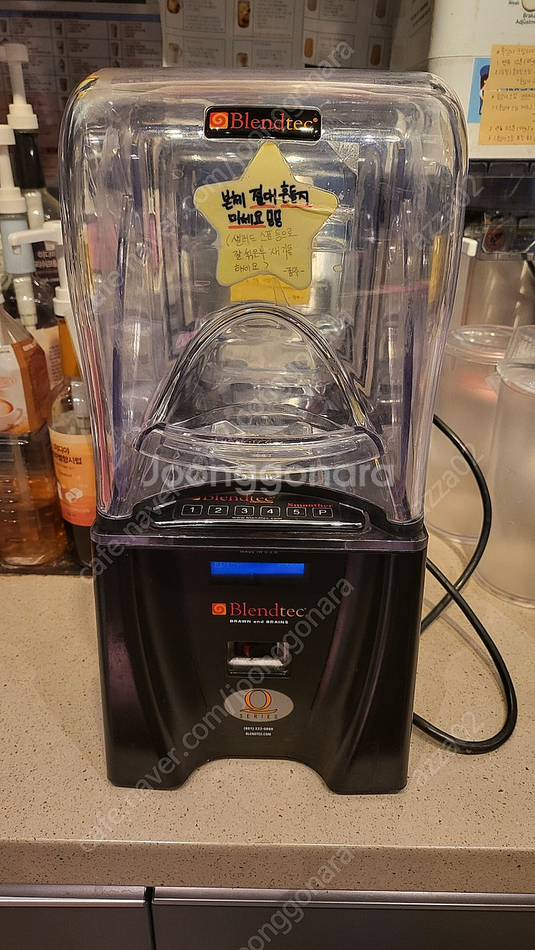 블렌텍 블렌더, 볼을 판매합니다--0