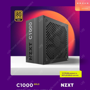 NZXT C1000 80Plus Gold Full Modular 파워 1000W 팝니다.