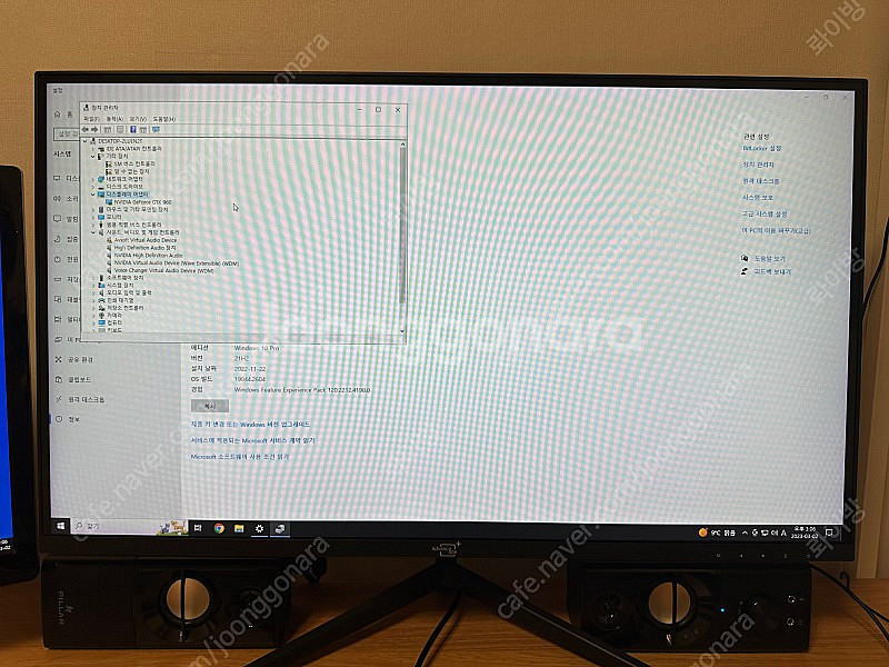 컴퓨터 풀세트 팝니다. 이사를 가야해서요 ㅜ--3