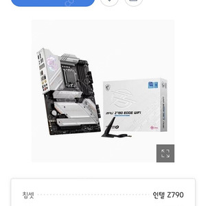 Msi z790 엣지 ddr5(단순개봉) + 13700k(미개봉)