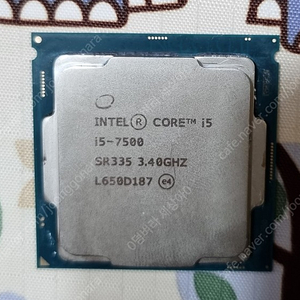 i5 7500 시퓨