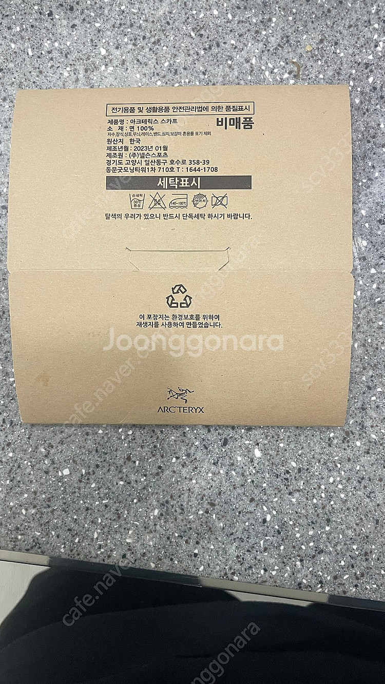 아크테릭스 스카프 신상 팝니다.--1