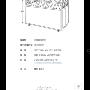 세일매대판매합니다