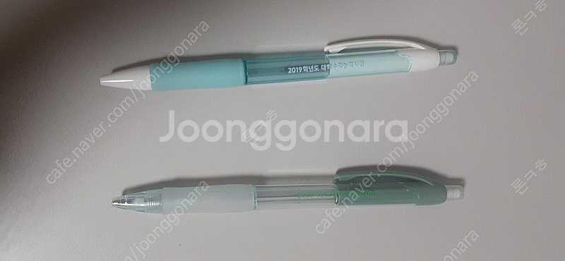 19년도,23년도 수능샤프--0