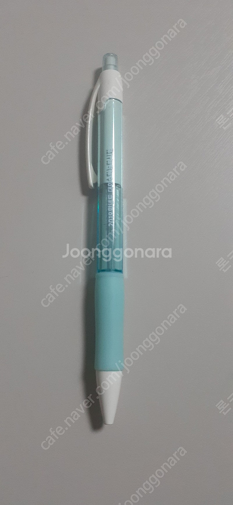 19년도,23년도 수능샤프--2
