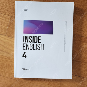 inside english ybm 4 팝니다