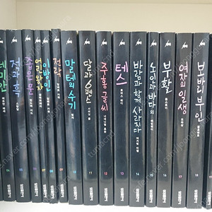 삼성출판사 주시어 필독선70 권