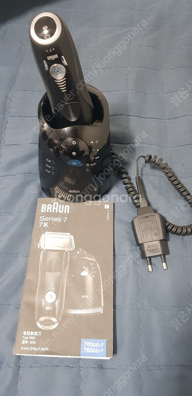 선착순판매, 브라운 전기면도기 시리즈7 (본체+세척스테이션) 팝니다--1