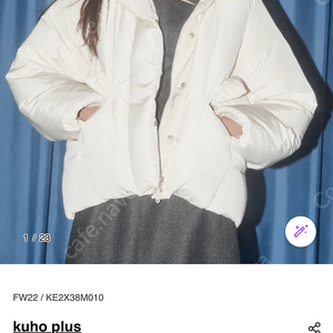 구호 플러스 kuho plus 푸퍼 다운 아이보리 패딩 outpocket short puffer down - ivory