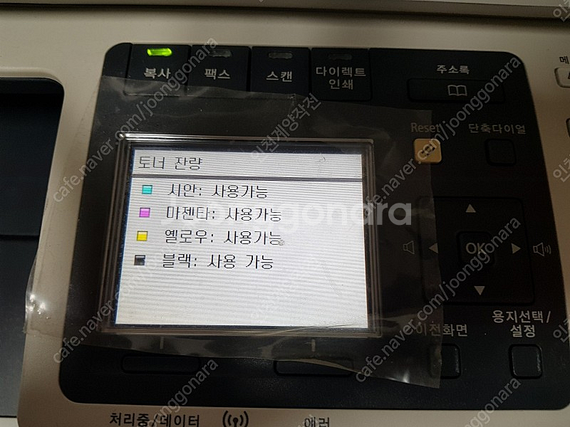 캐논 컬러레이저 복합기 MF8284CW 팝니다--7