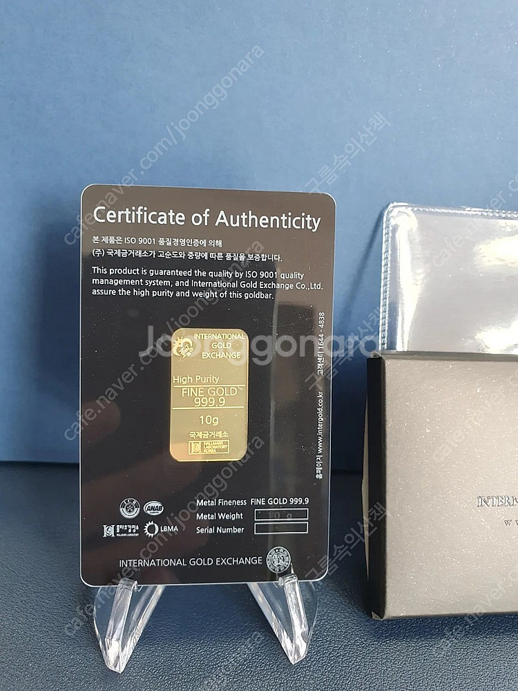 국제금거래소 순금 튤립 골드바 10g--1