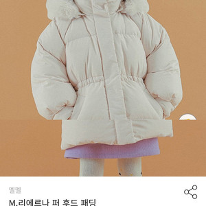 아이러브제이 패딩판매합니다
