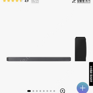 삼성 사운드바 WH-Q800B/KR 미개봉 새상품